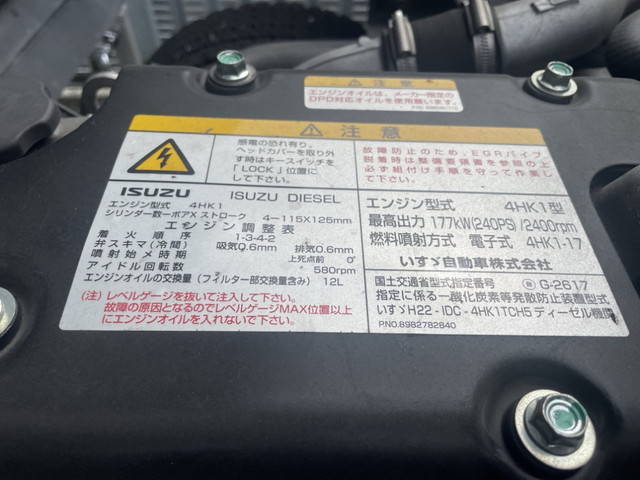 いすゞフォワードパッカー車（塵芥車）増トン（6t・8t）[写真27]