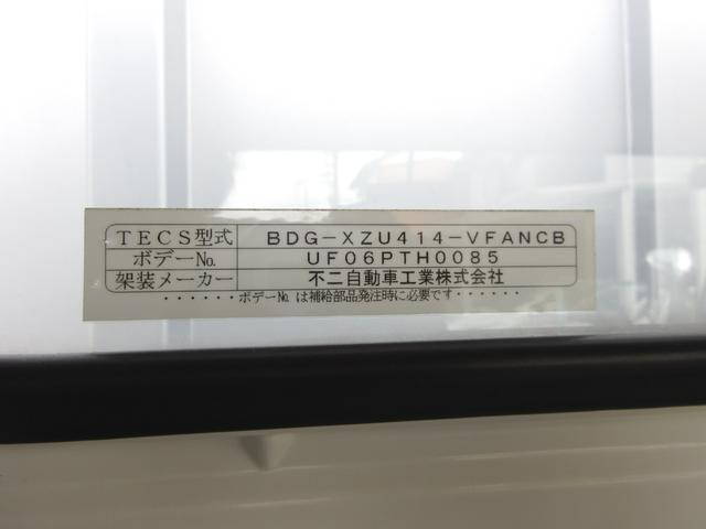 トヨタトヨエースアルミウイング小型（2t・3t）[写真26]