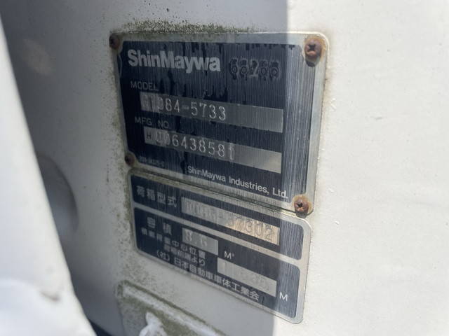 いすゞフォワードパッカー車（塵芥車）中型（4t）[写真14]