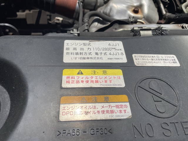 いすゞエルフパッカー車（塵芥車）小型（2t・3t）[写真29]