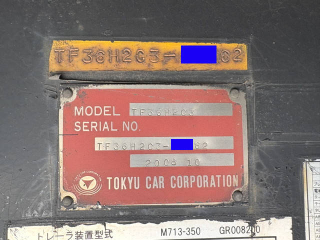 東急その他の車種トレーラー（セミトレーラー）大型（10t）[写真12]