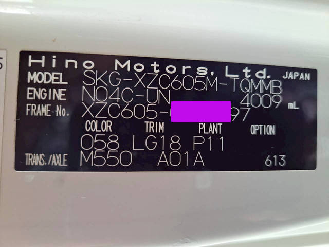 日野デュトロ平ボディ小型（2t・3t）[写真25]