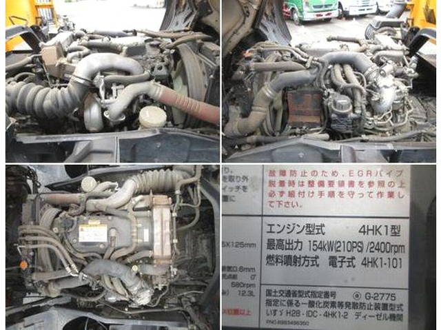 いすゞフォワード深ダンプ（土砂禁ダンプ）中型（4t）[写真25]