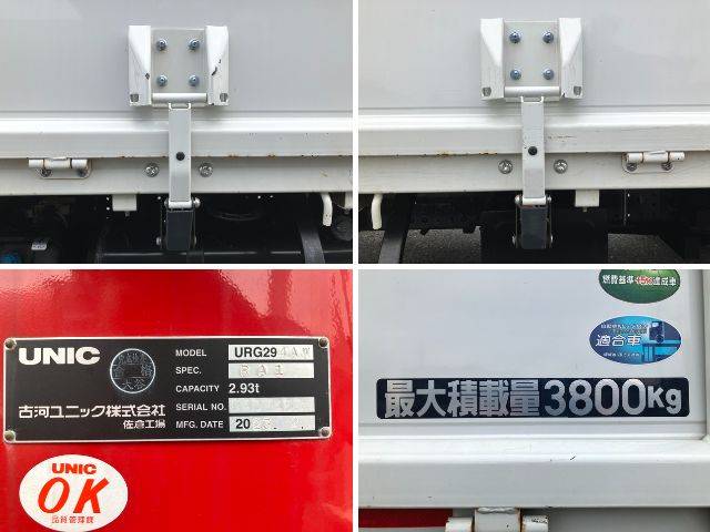 三菱ふそうキャンタークレーン4段小型（2t・3t）[写真19]