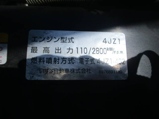 いすゞエルフ平ボディ小型（2t・3t）[写真31]