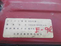 日野デュトロダンプ小型（2t・3t）[写真20]