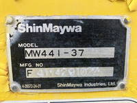 いすゞギガミキサー車（コンクリートミキサー）大型（10t）[写真21]