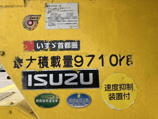 いすゞギガミキサー車（コンクリートミキサー）大型（10t）[写真21]