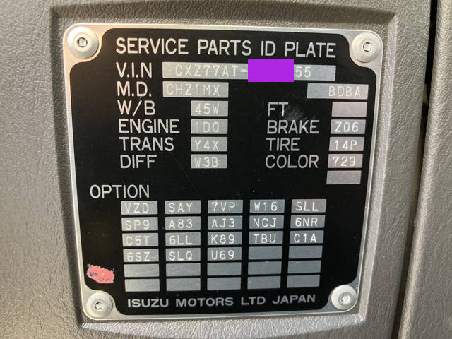 いすゞギガミキサー車（コンクリートミキサー）大型（10t）[写真39]