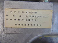 日野レンジャーアルミウイング中型（4t）[写真18]