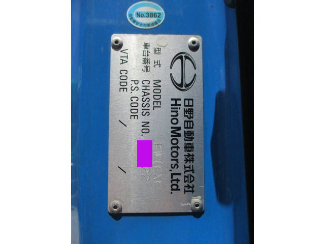 日野プロフィアアルミウイング大型（10t）[写真27]