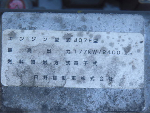 日野レンジャーアルミウイング中型（4t）[写真15]