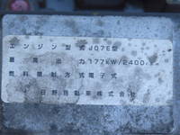 日野レンジャーアルミウイング中型（4t）[写真15]