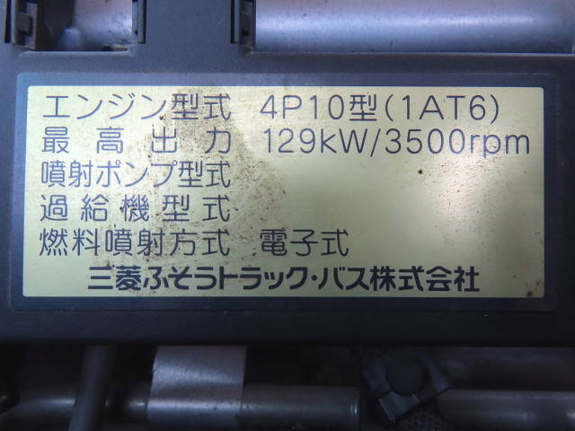 三菱ふそうローザマイクロバス[写真14]