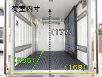 トヨタトヨエース冷凍車（冷蔵車）小型（2t・3t）[写真15]