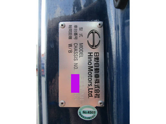 日野プロフィアアルミウイング大型（10t）[写真25]