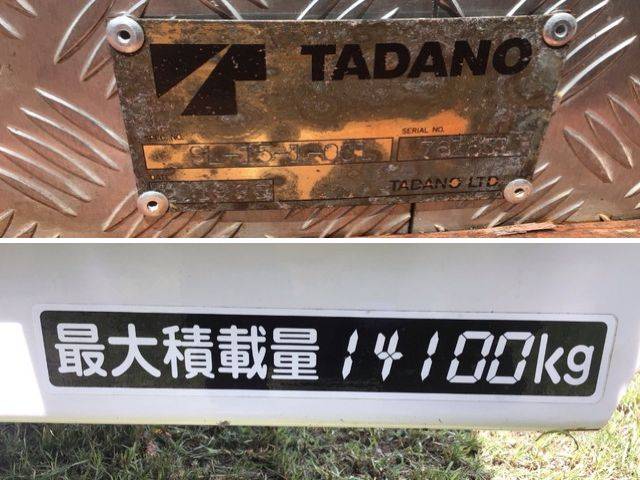 いすゞギガセルフローダー大型（10t）[写真18]