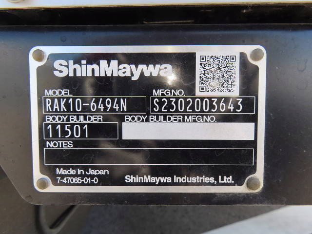 日野デュトロ冷凍車（冷蔵車）小型（2t・3t）[写真28]