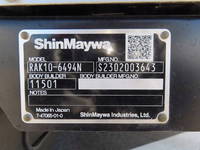 日野デュトロ冷凍車（冷蔵車）小型（2t・3t）[写真29]