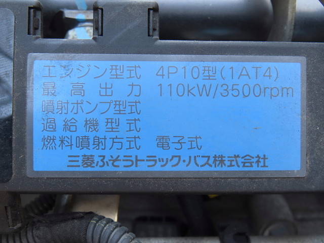 三菱ふそうキャンターアルミバン小型（2t・3t）[写真15]