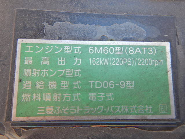 三菱ふそうファイタークレーン4段中型（4t）[写真17]