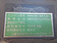 三菱ふそうファイタークレーン4段中型（4t）[写真18]