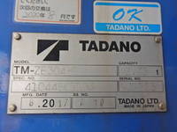 三菱ふそうファイタークレーン4段中型（4t）[写真27]