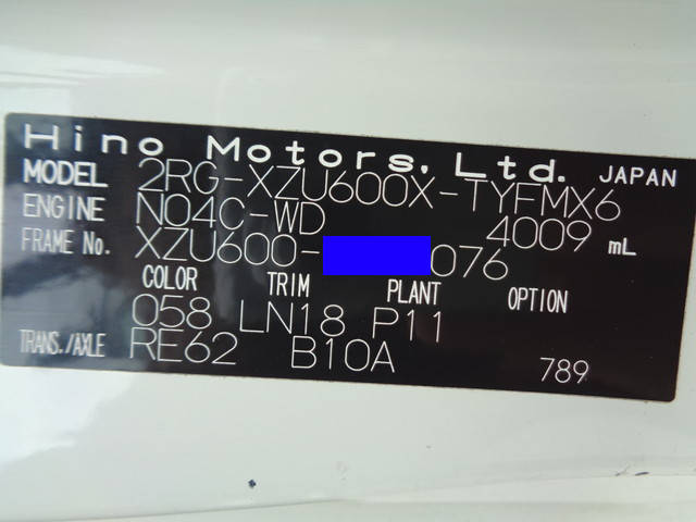 日野デュトロ高所作業車小型（2t・3t）[写真37]