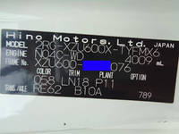 日野デュトロ高所作業車小型（2t・3t）[写真38]