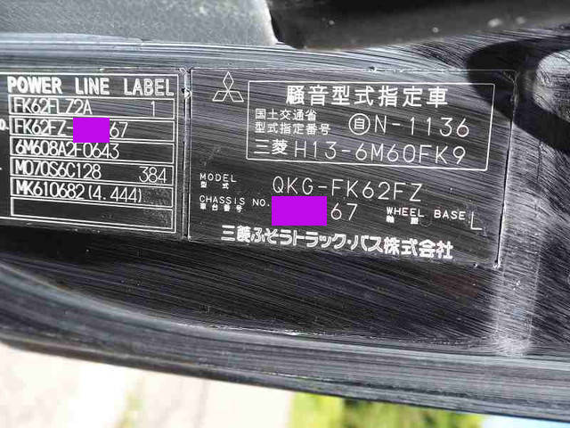 三菱ふそうファイタークレーン4段増トン（6t・8t）[写真31]