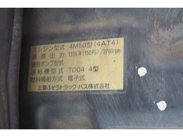 三菱ふそうローザマイクロバス[写真34]