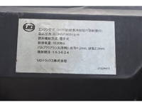 UDトラックスクオンコンテナ専用車大型（10t）[写真34]