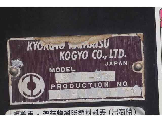 UDトラックスクオンコンテナ専用車大型（10t）[写真08]