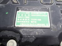 三菱ふそうファイターミキサー車（コンクリートミキサー）中型（4t）[写真35]