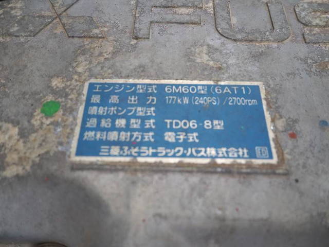 三菱ふそうファイターローダーダンプ中型（4t）[写真34]