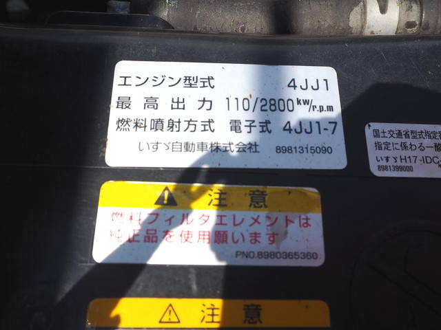 いすゞエルフクレーン4段小型（2t・3t）[写真36]