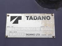 日野レンジャー高所作業車中型（4t）[写真19]