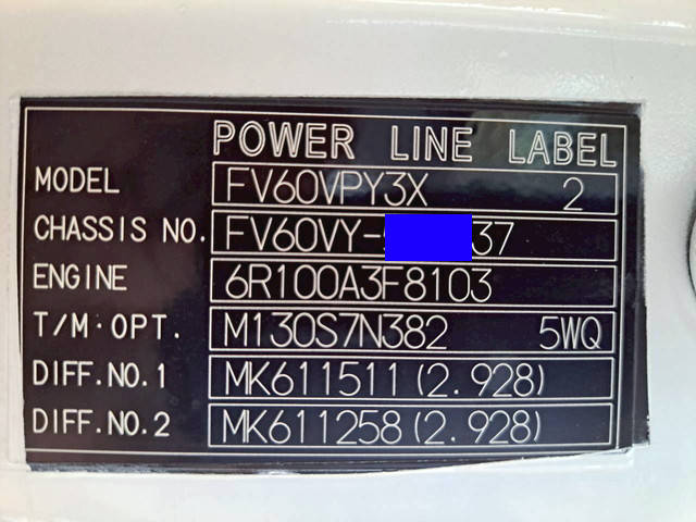 三菱ふそうスーパーグレートセルフローダー大型（10t）[写真34]