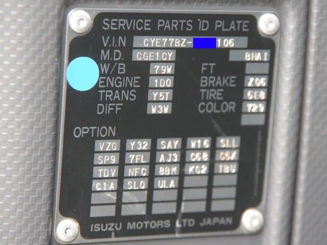 いすゞギガアルミバン大型（10t）[写真29]