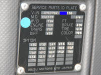 いすゞギガアルミバン大型（10t）[写真30]