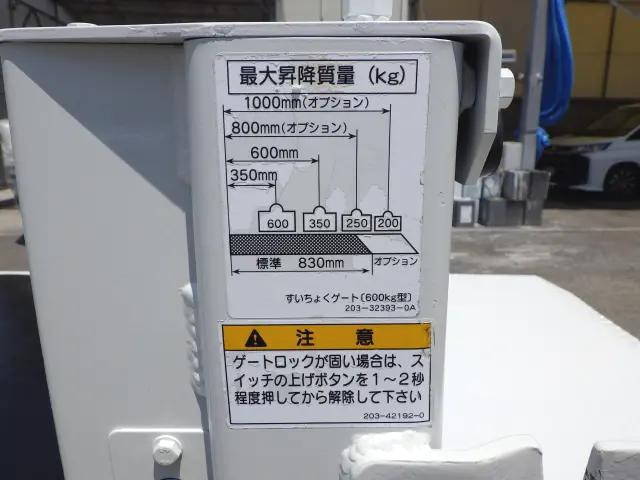 マツダタイタン平ボディ小型（2t・3t）[写真13]