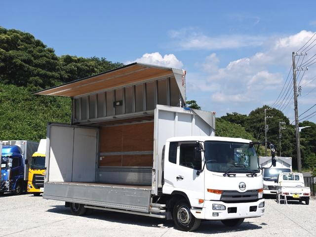 UDトラックスコンドルアルミウイング増トン（6t・8t）QKG-PK39LH [写真01]