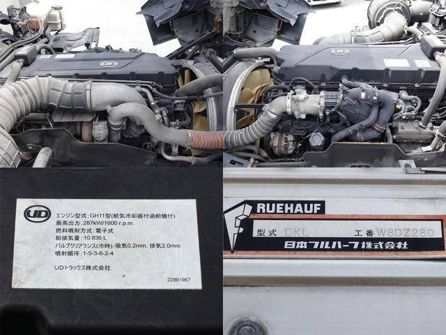 UDトラックスクオンアルミウイング大型（10t）[写真09]