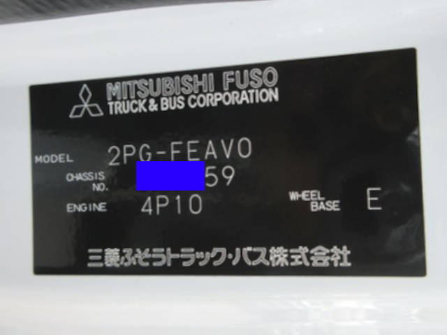 三菱ふそうキャンター平ボディ小型（2t・3t）[写真17]