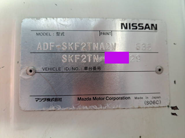 日産バネットダンプ小型（2t・3t）[写真31]