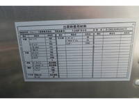 日野デュトロアルミバン小型（2t・3t）[写真28]