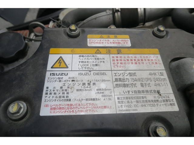 いすゞフォワードアルミバン中型（4t）[写真27]