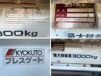 いすゞエルフ平ボディ小型（2t・3t）[写真14]