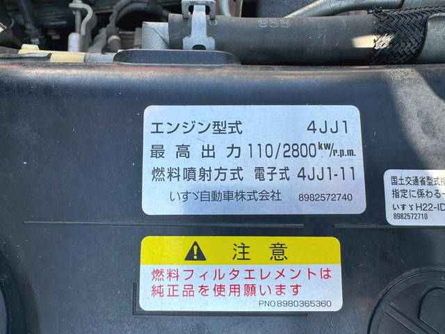 いすゞエルフ平ボディ小型（2t・3t）[写真25]