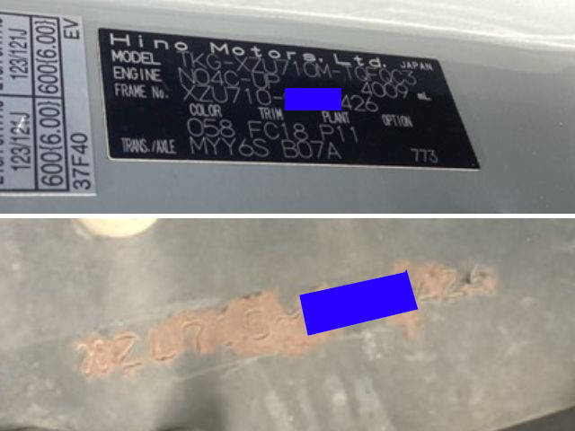 日野デュトロ冷凍車（冷蔵車）小型（2t・3t）[写真25]